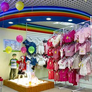 Детские магазины Волчанска
