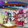 Детские магазины в Волчанске