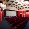 Кинотеатры в Волчанске