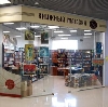 Книжные магазины в Волчанске