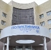 Поликлиники в Волчанске